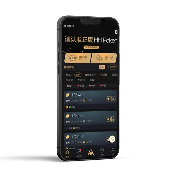 HHpoker人工客服